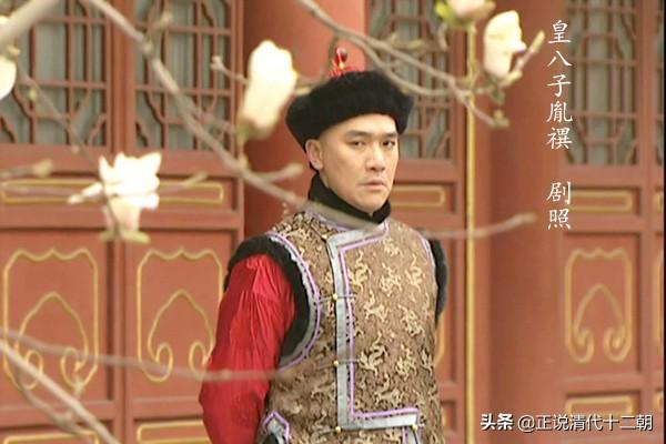 雍正皇帝简介，揭露了他“残害手足”的狠毒本性