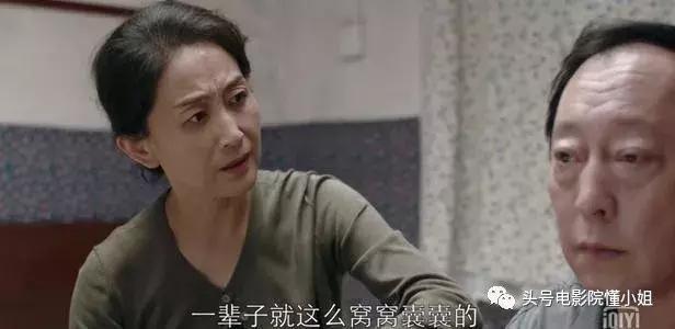 苏大强是谁扮演,苏大强是谁扮演倪大红身高(被倪大红演活的中国小男人) 苏大强是谁扮演,苏大强是谁扮演倪大红身高(被倪大红演活的中国小男人)