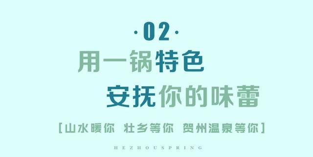 养生温泉推荐，本地人强推的养生胜地