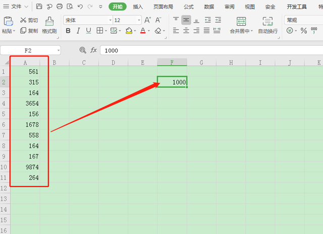 excel如何固定一个数值计算，如何用Excel在运算过程中固定某一数值（表格技巧—Excel中怎么加固定数值）