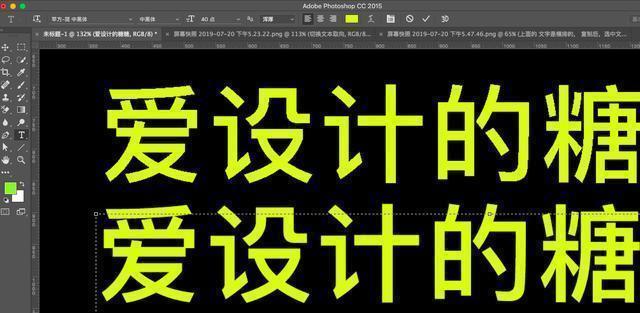 ps调整文字间距，Photoshop如何调整文字间距（PS文字工具的字符、段落面板常用的选项你都了解吗）