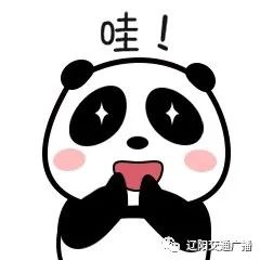 辽阳家电维修电话号码 获奖名单看这里！辽阳的你中奖了吗？