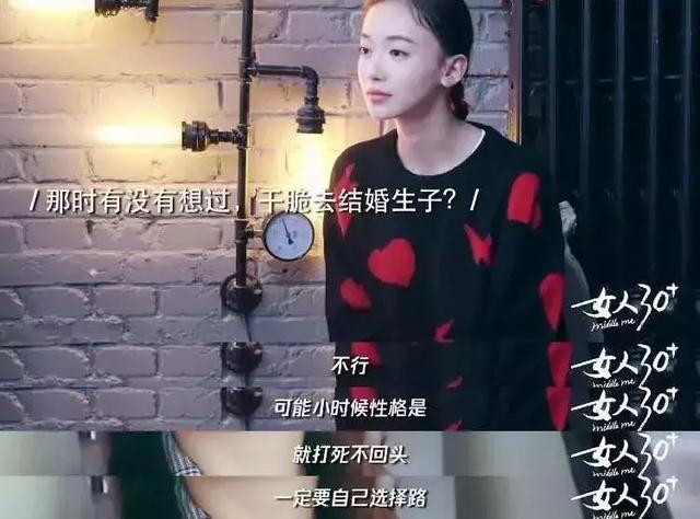 杨蓉在哪部电视剧中饰演小玉，杨蓉演过电视剧女主角（吴谨言聊出道前辛酸经历）