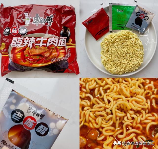 康师傅饮料品种大全，康师傅饮料品种大全图片（几十种口味都被视为经典）