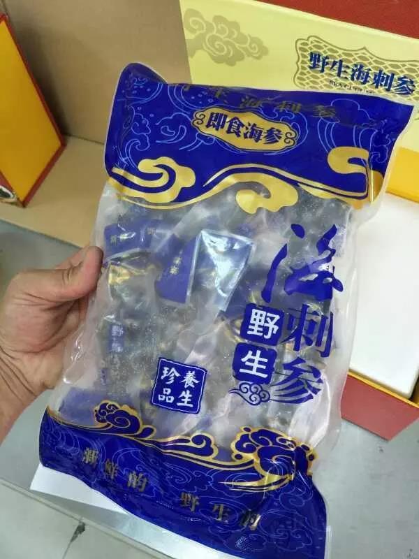 鲜海参怎么保存，杀好的新鲜海参怎么保存（海参该如何保存）