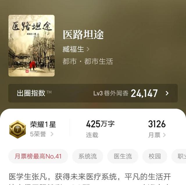 求本重生到国外的都市小说，重生成为外国人的都市小说（六本都市连载小说）