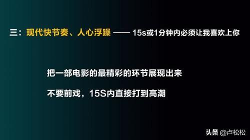 抖音内容运营怎么做（抖音内容运营高手的3大心法）