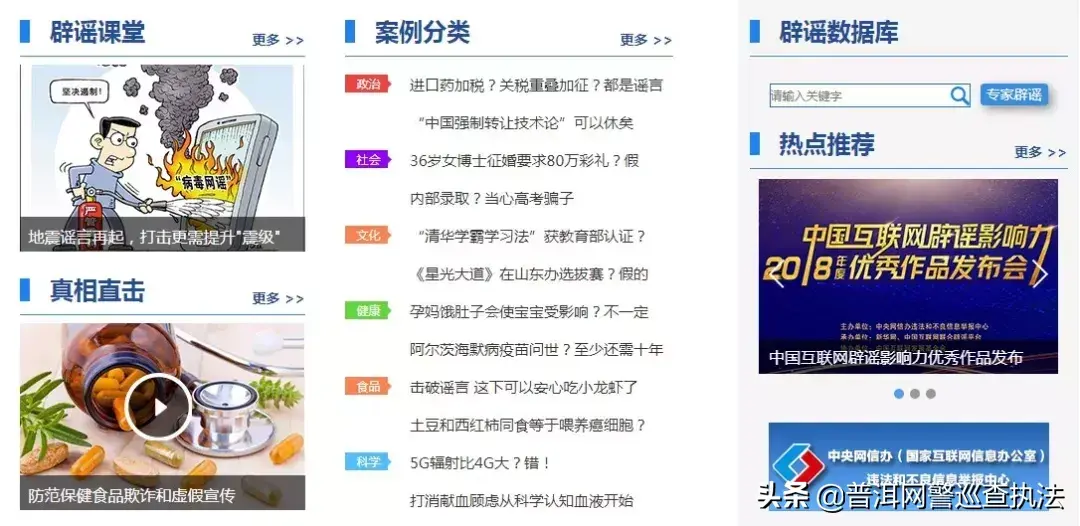 网上投诉平台(网上投诉怎么投诉)