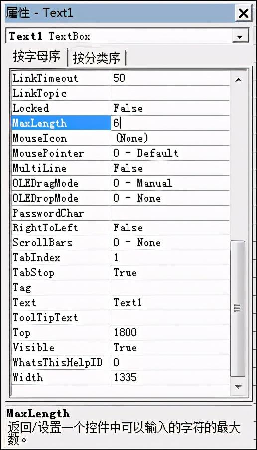 vb基础教程从入门到精通pdf，vb教程编程实例详解pdf