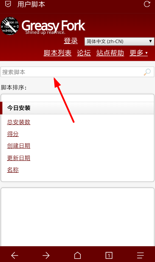 浏览器手机模式，手机浏览器怎么设置手机模式（全网最全手机浏览器盘点）