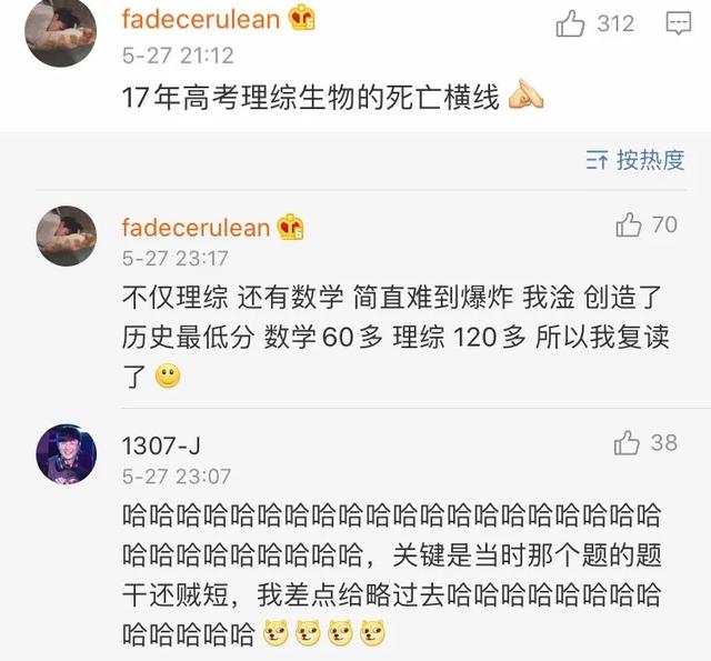 男生左手右手是什么梗，左手右手歌词（那只不过是理科生才懂的梗罢了）