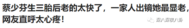 我想生孩子是什么梗，我想生孩子老公不想要怎么办（仙女也逃不过“生娃催人老”）