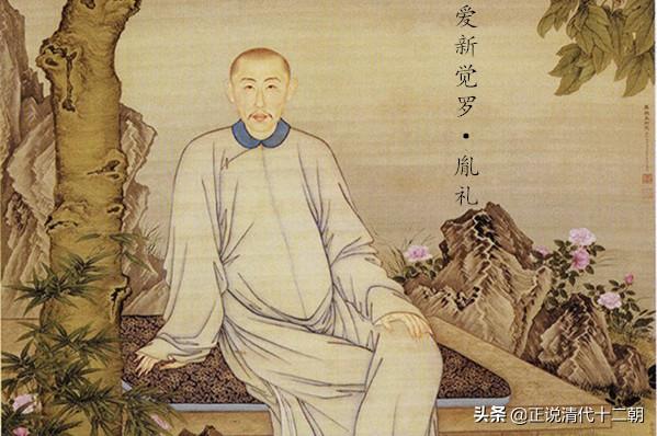 十三阿哥胤祥一生，九子夺嫡：十三阿哥胤祥