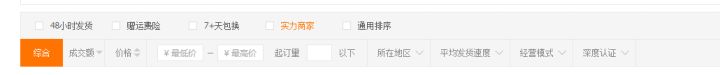 淘宝一件代发(一件代发的货源怎么找)