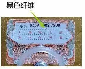 五粮液到底是哪一种正宗，再也不用担心买到假酒了