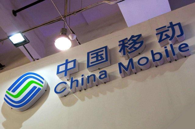 2,中国移动突然宣布!推出全新5大特权,用户:这会终于"良心"了