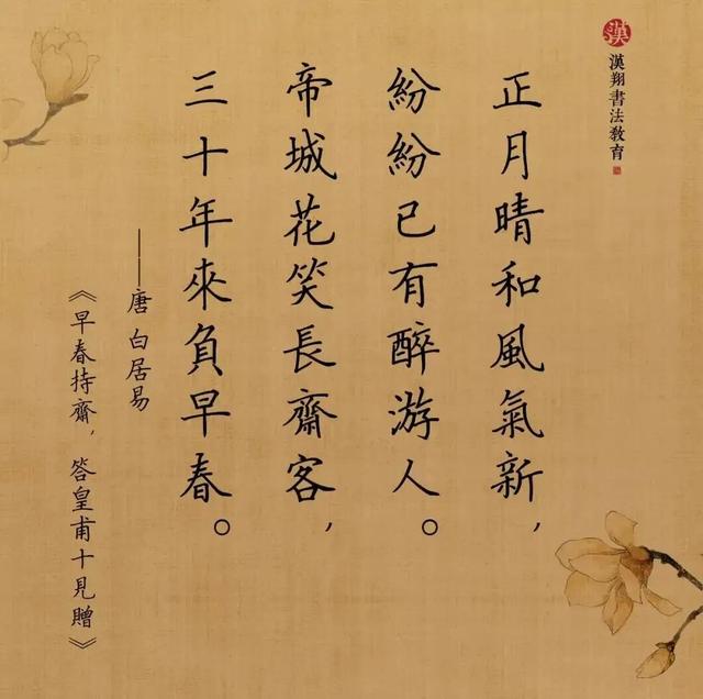 有关月字的诗句，带月字的诗句100首（与月份有关的十二首经典诗作赏析合集）