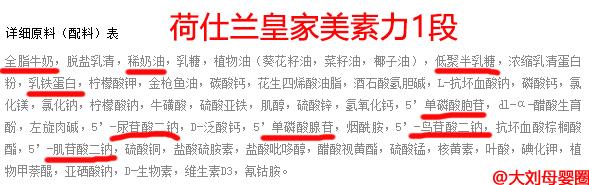 前十乳铁蛋白奶粉乳，奶粉乳铁蛋白排行（5款高端乳铁蛋白加核苷酸奶粉评测-澳优）