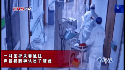 此致 敬礼的格式，此致敬礼的格式是怎样的（向仍然奋战在抗击疫情前线的所有医务人员致敬）