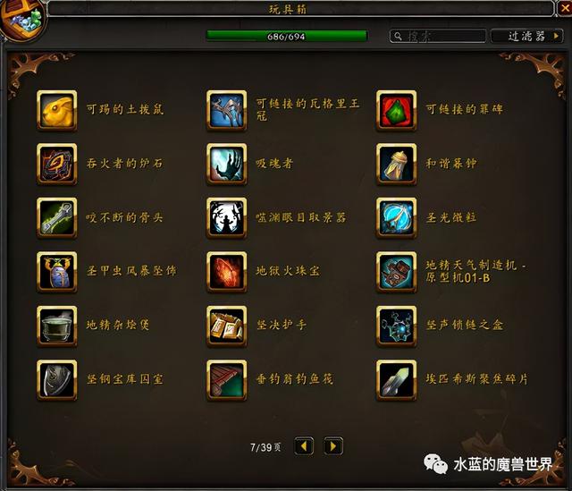 达拉然下水道在哪，魔兽世界达拉然下水道在哪（<当前版本9.1>）