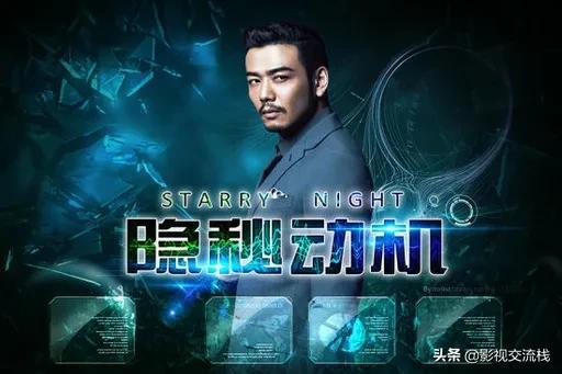 杨烁主演的电视剧，杨烁主演的电视剧全部（介绍两部由杨烁、黄宗泽分别主演的悬疑侦破剧）