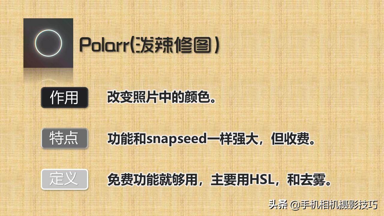 p图软件哪个好(照片文字修改软件)