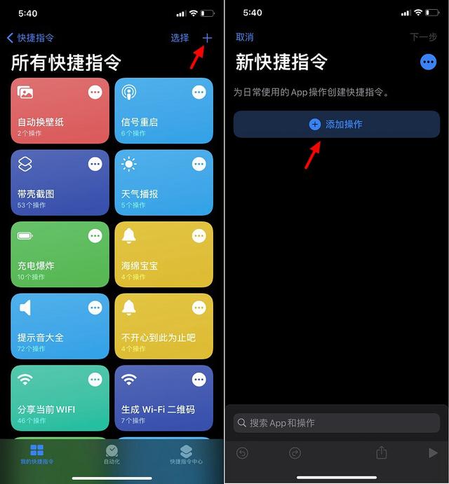 苹果手机怎么设置壁纸，苹果壁纸怎么设置（iPhone轻点背面自动换壁纸设置教程）