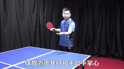 新手乒乓球发球方法，首先要从这里开始练习