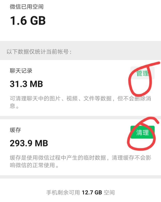 手机垃圾大多怎么清理，怎么全面清理手机垃圾（教您正确清理手机内存垃圾）
