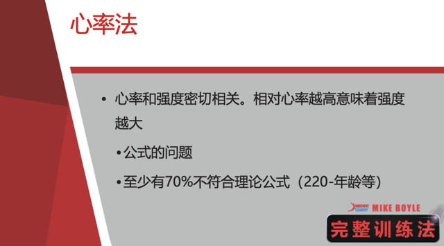 高强度间歇训练，高强度间歇训练怎么做（这样的高强度间歇训练才更科学）