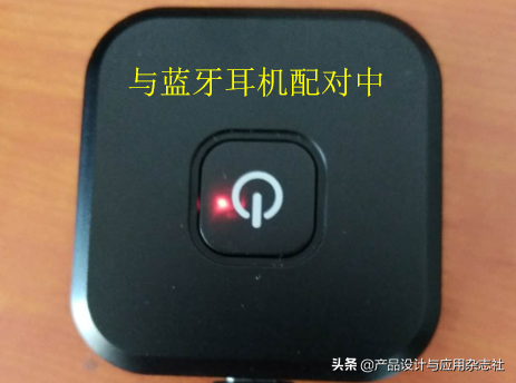 飞机上能开蓝牙听歌吗，飞机上可以开蓝牙吗（蓝牙音频转换器测评）