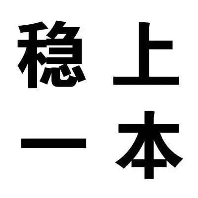 (背景图祝大家在2020年考神附体.,微信头像,(背景图)祝大家在2020年考神附体.(为2020届高考考生祈福) (背景图祝大家在2020年考神附体.,微信头像,(背景图)祝大家在2020年考神附体.(为2020届高考考生祈福)