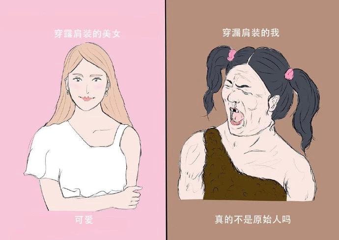 女神和女汉子的区别是什么，女神和女汉子哪个更厉害