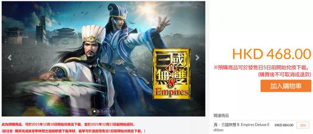 塞尔达传说怪物商人第二次在哪，塞尔达传说怪物商店第二次位置（《旷野之息2》新消息要来了）