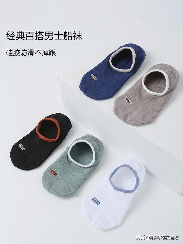 男袜什么牌子好男袜的选购和搭配，请问男袜什么牌子比较好（如何优雅地送男生礼物）