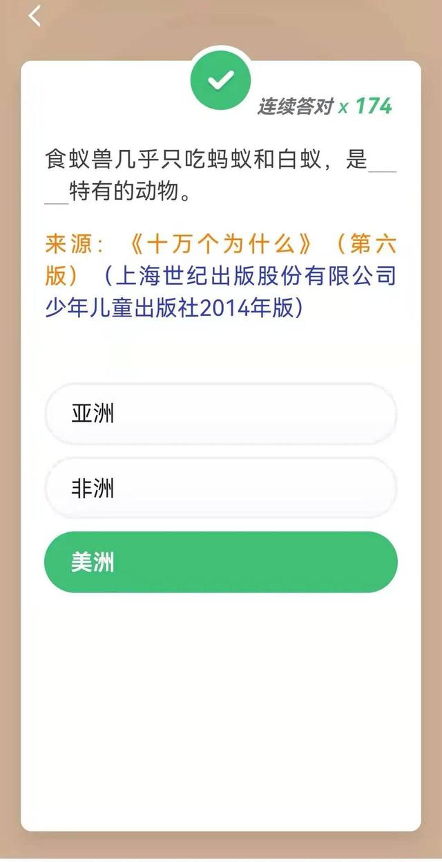 所有乌鸦都是全黑的正确吗，乌鸦真的全是黑的吗（学习强国上新18题，快来学习）