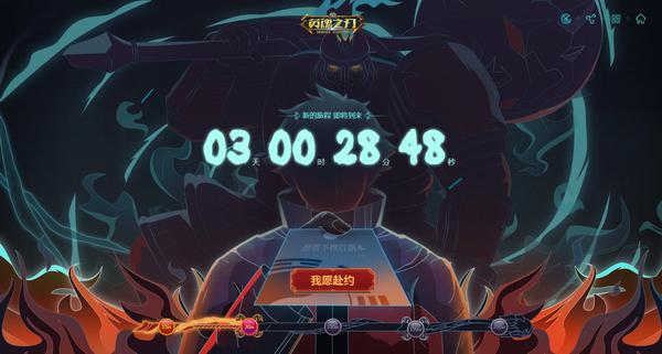 英魂之刃端游官网,英魂之刃官方网站登录(《英魂之刃》超人气国漫IP联动即将开启) 英魂之刃端游官网,英魂之刃官方网站登录(《英魂之刃》超人气国漫IP联动即将开启)