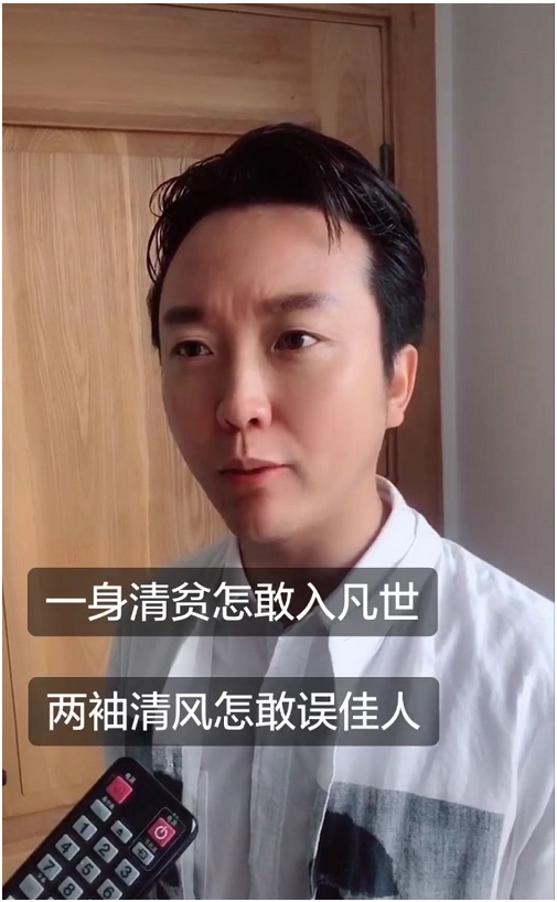“两袖清风”的李玉刚，被问为何41岁还不结婚？回答凸显求生欲