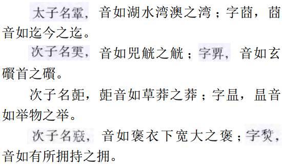 曾加瓦是什么字，这类字竟然还有这么多……