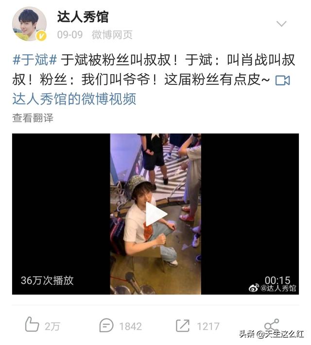 新湃传媒旗下艺人名单，新湃传媒旗下艺人名单 陈情令（心疼《陈情令》温家姐弟）