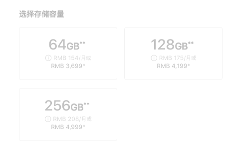 iphone11长度是多少厘米（苹果11参数与价格一览）