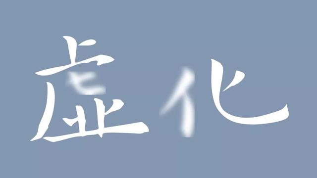 栅格化图层怎么操作，ps栅格化图层快捷键是什么（PPT大神居然也用了PS）