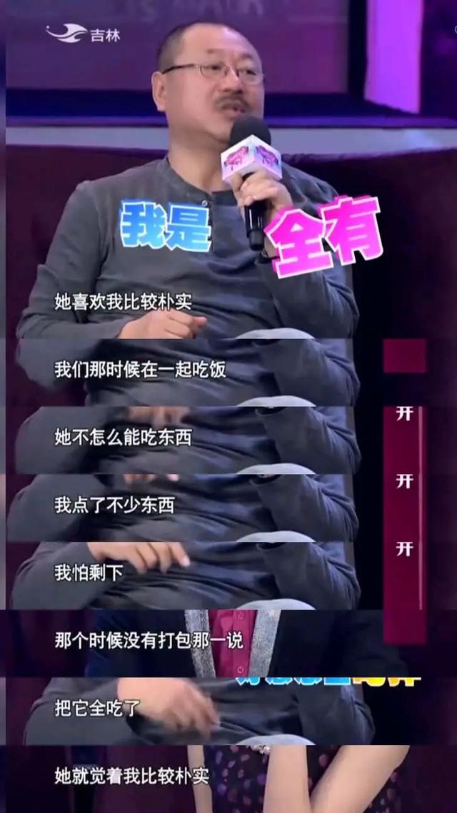 倪大红与老婆合影，这10位老戏骨和妻子