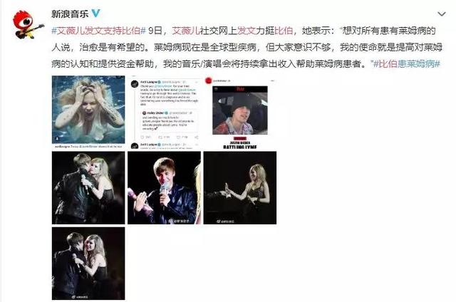 艾薇儿莱姆症，艾薇儿莱姆症后的歌（让艾薇儿、比伯饱受折磨的莱姆病）