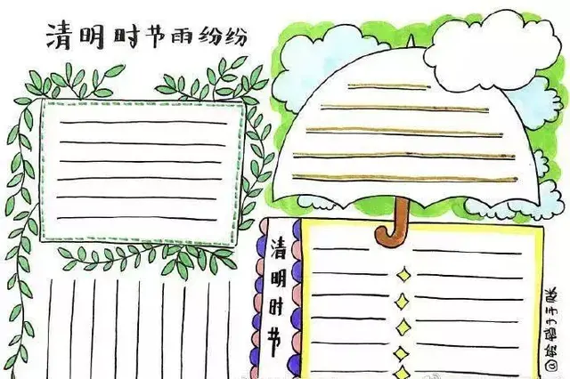 关于古诗的手抄报，关于古诗的手抄报内容（这些诗词+谚语+手抄报合集）