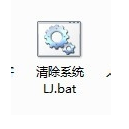 清理垃圾 bat，清除垃圾bat（一键清除系统垃圾文件.bat的操作教程）