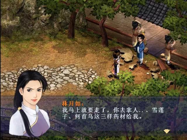 狼的诱惑 歌词，郎的诱惑mp3（90后看完集体泪奔......）