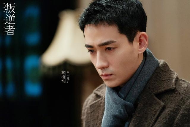 演员王阳介绍，《叛逆者》主演王阳