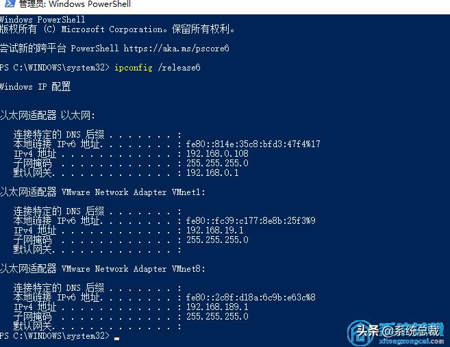 ipv6无网络访问权限怎么解决