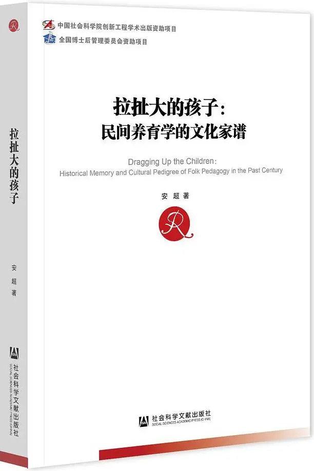 小清新壁纸  独角兽/插画.入目无别人 四下皆是你，小清新壁纸 唯美 文艺（探照灯书评人好书榜7月入围非虚构原创好书发布图片）